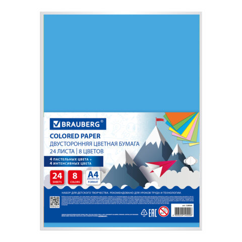 Цветная бумага А4 ТОНИРОВАННАЯ В МАССЕ, 24 листа 8 цветов (4 пастель + 4 интенсив), BRAUBERG, 200х29