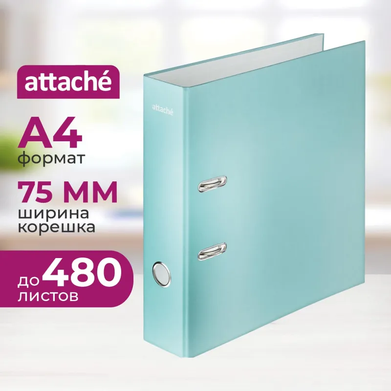 Папка-регистратор Attache Акварель 75 мм бирюзовая