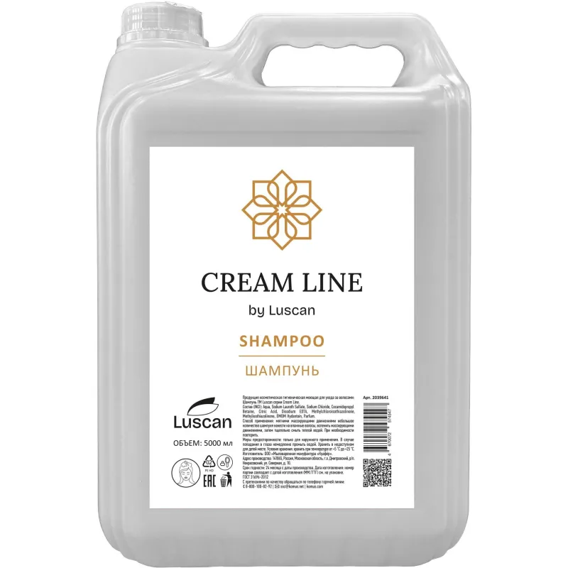 Шампунь Luscan Cream Line, канистра 5000 мл