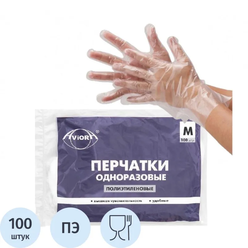 Перчатки одноразовые Aviora полиэтиленовые неопудренные прозрачные (размер М, 100 штук/50 пар в упаковке, 402-778)