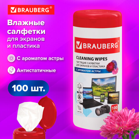 Салфетки для экранов всех типов и пластика BRAUBERG с ароматом "АСТРА", в тубе 100 шт., влажные, 511