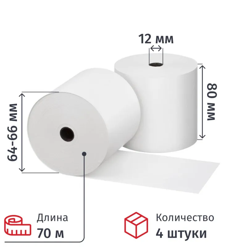 Ролики для касс 80 мм 70 м, вт. 12, т/б 44 гр/м2, 4 шт/упак (спайка)