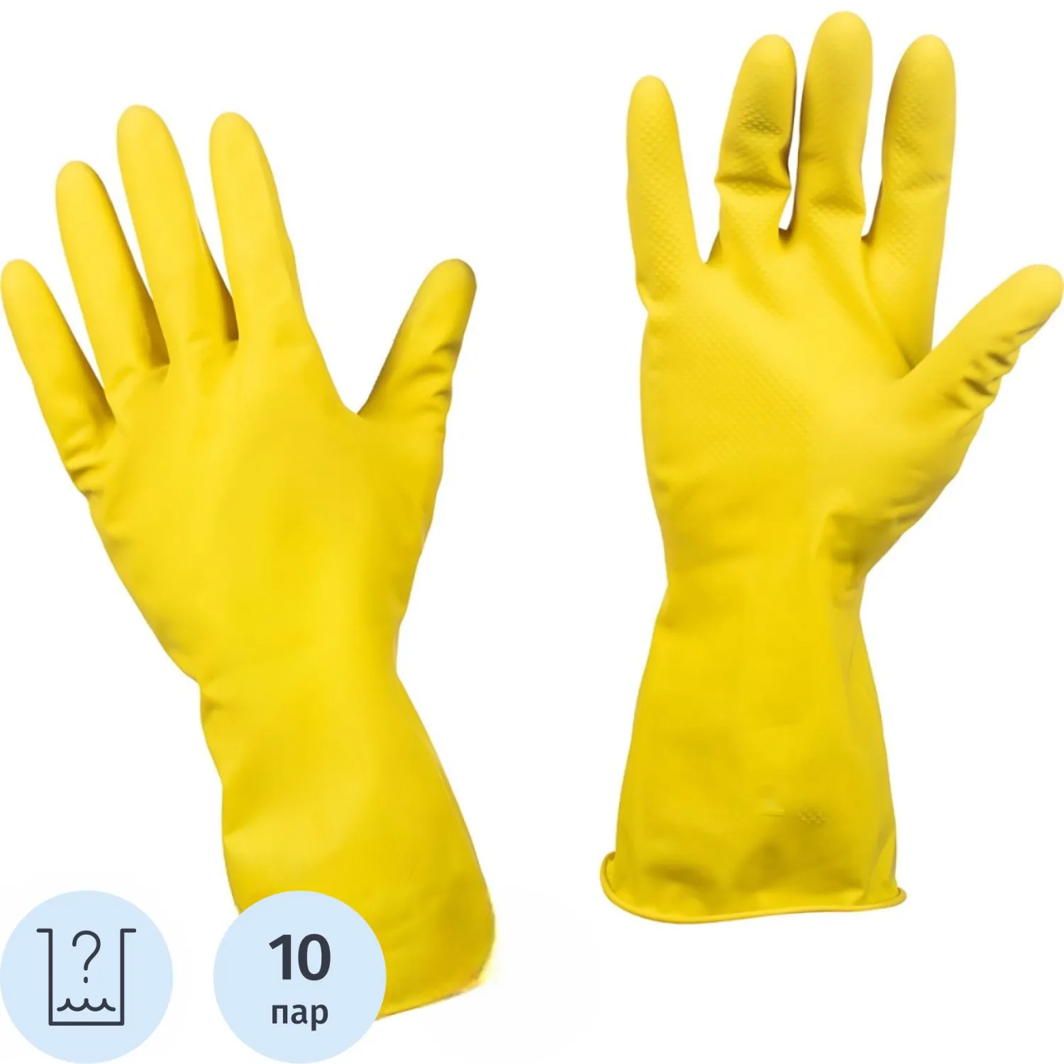 Перчатки латексные жёлтые (размер 8, M, 10 пар в упаковке)