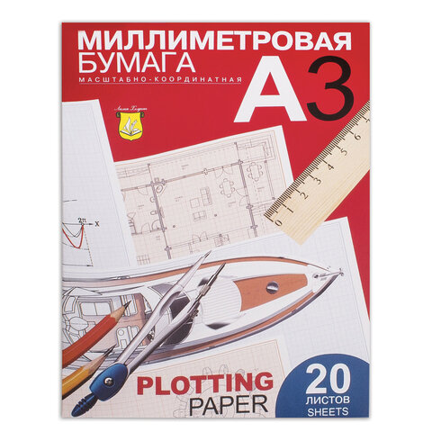 Бумага масштабно-координатная (миллиметровая), папка, БОЛЬШОЙ ФОРМАТ А3, голубая, 20 листов, Лилия Х