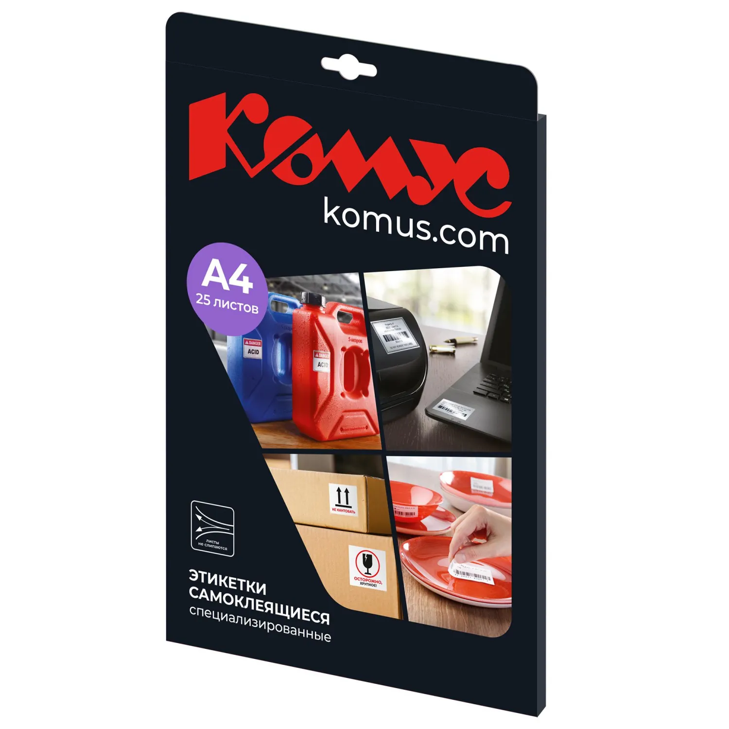 Этикетки самоклеящиеся Mega Label удаляемые 35.6х16.9мм.80шт на листе А4,25