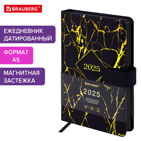 Ежедневник датированный 2025 А5 138x213 мм BRAUBERG "Goldy", под кожу, цветной срез, черный, 115898