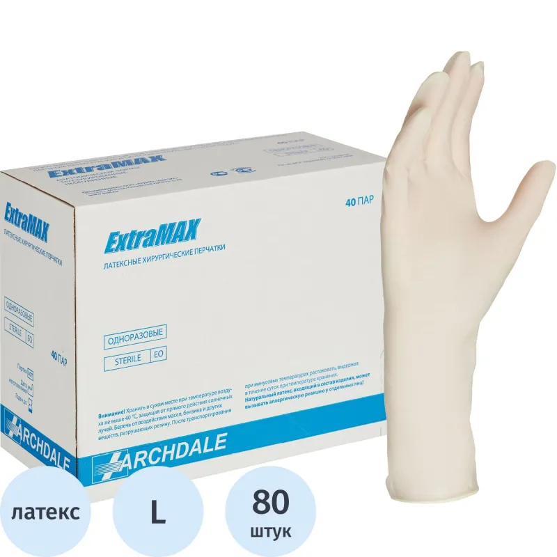 Мед.хирург. перчатки стерил. н/о. 27 ExtraMax  р-9 , 40 пар/уп
