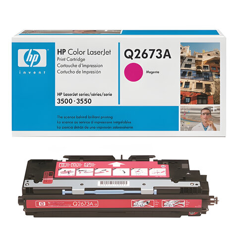 Картридж лазерный HP (Q2673A) ColorLaserJet 3500/3550/3700, пурпурный, оригинальный, ресурс 4000 стр