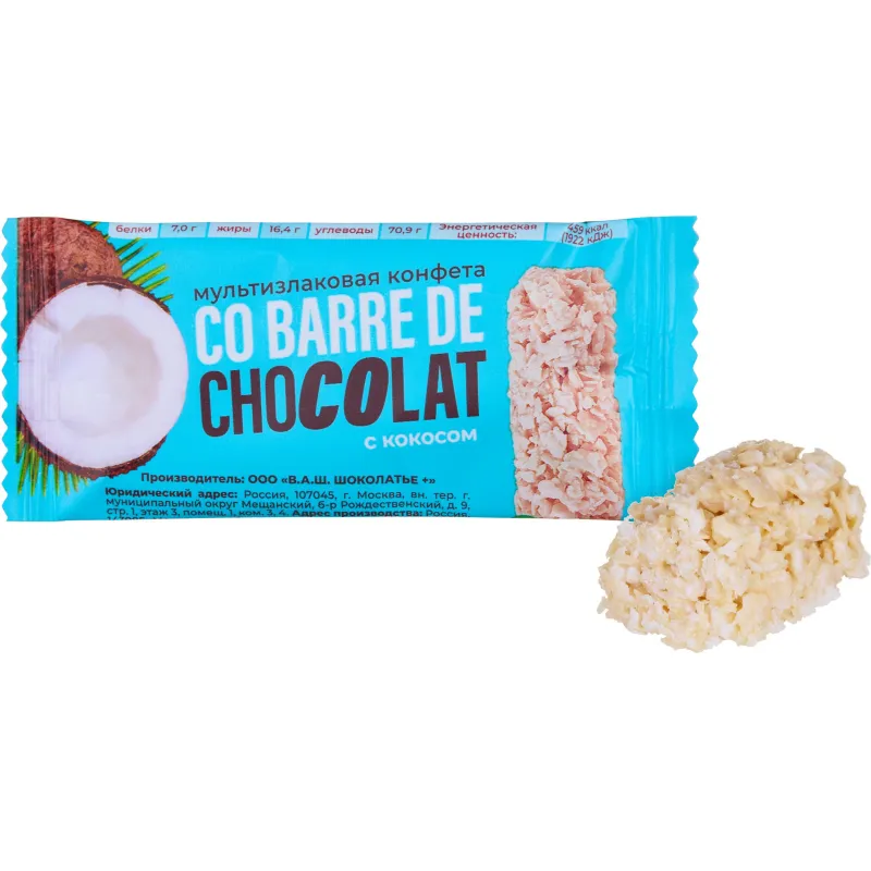 Конфеты Co barre de CHOCOLAT мультизлаковые с кокосом 2кг