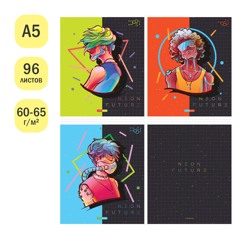 Тетрадь 96л А5 клетка ArtSpace, дизайн 4