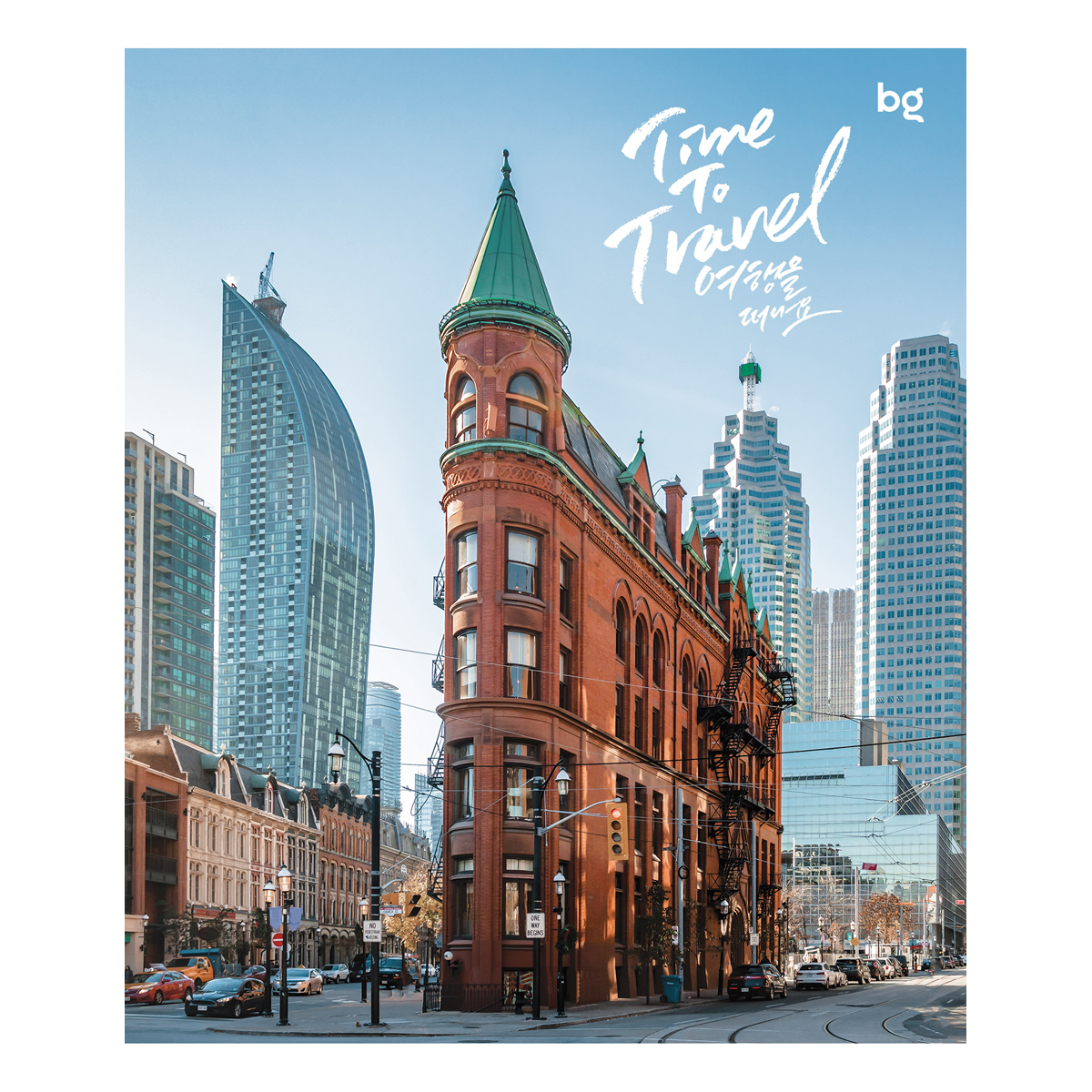 Тетрадь 48л., А5, клетка BG "Архитектура"