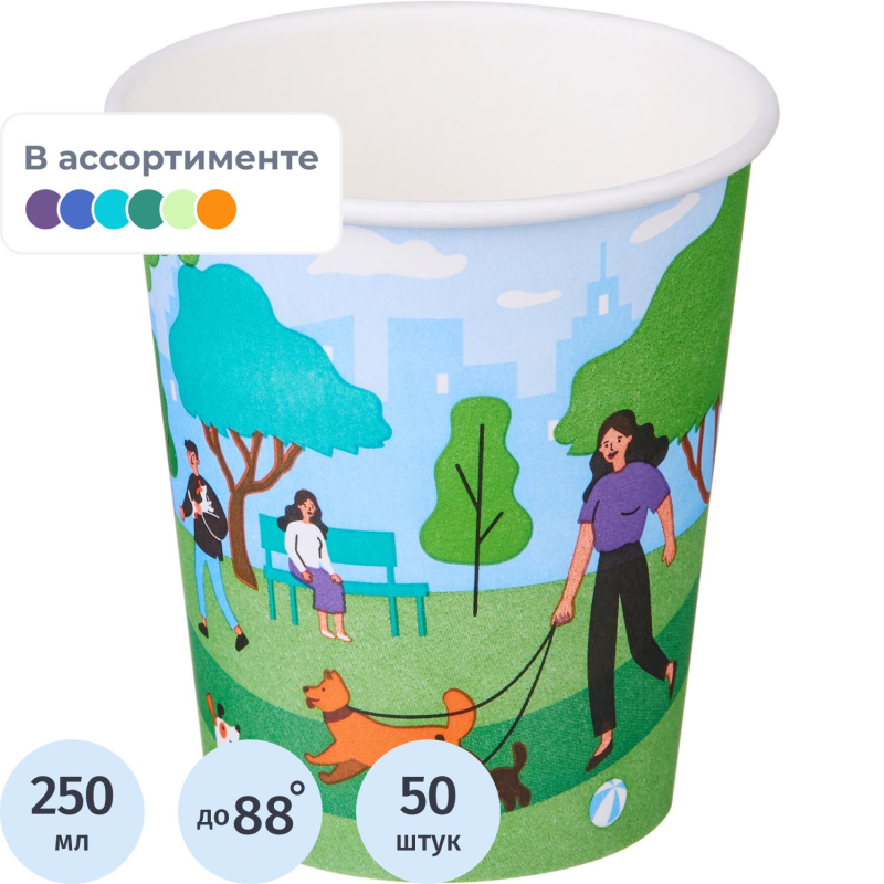 Стакан одноразовый бум односл. 250 мл d-80мм Игры в парке (MIX) 50шт/уп