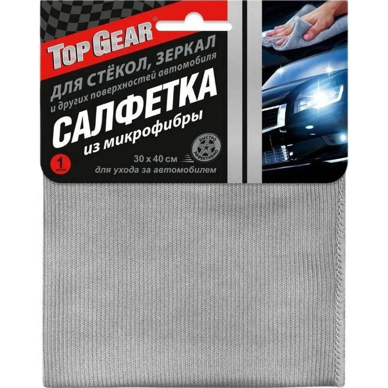 Салфетка для стекол, зеркал и других поверхностей автомобиля Top Gear №1 микрофибра 300х400 мм (80166)