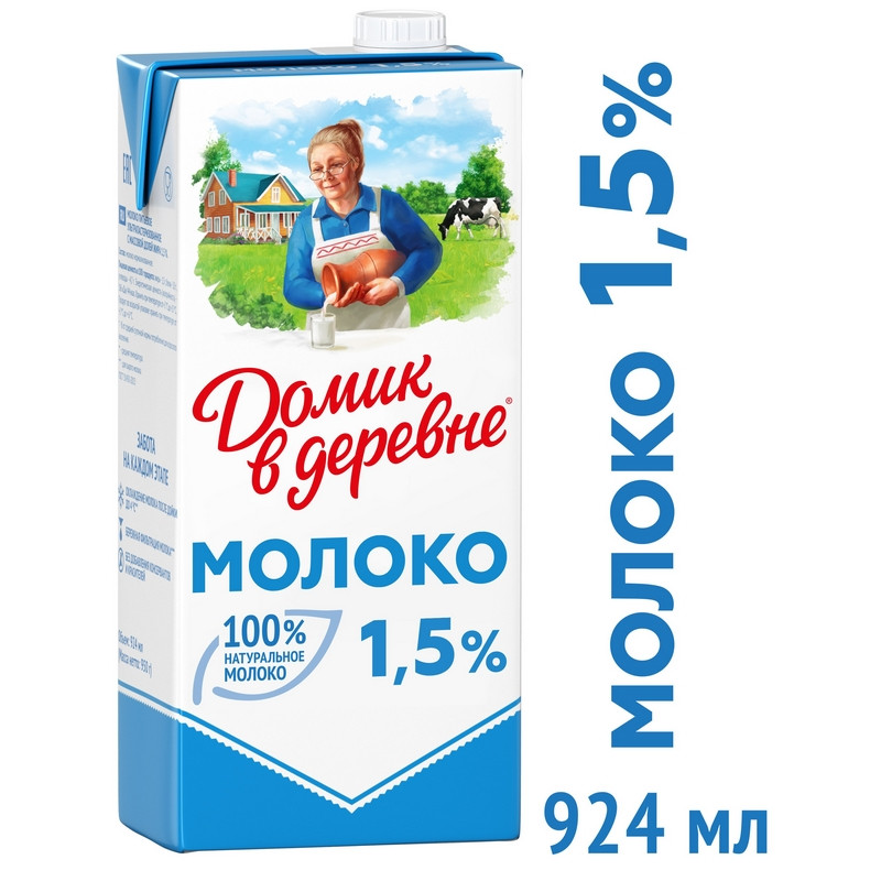 Молоко Домик в Деревне 1,5% 950г