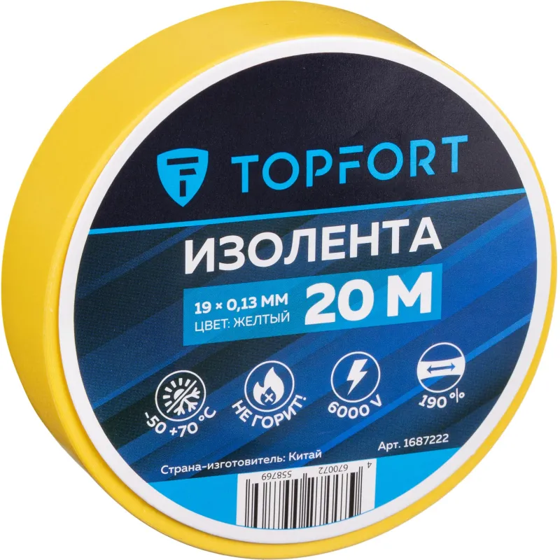 Изолента TOPFORT 19мм х 20м х 0,13мм желтый