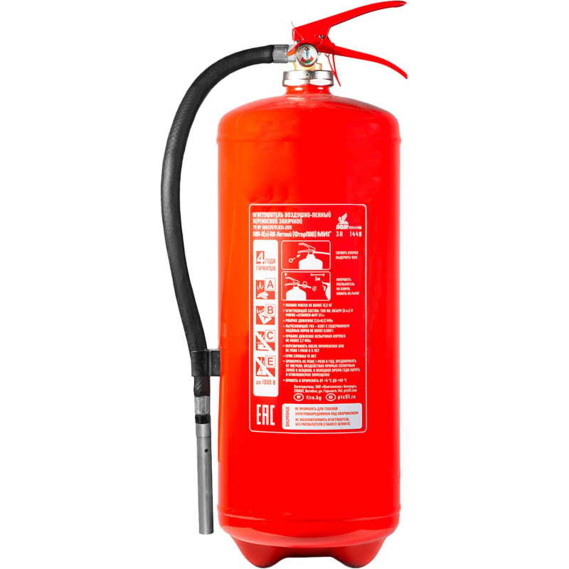 Огнетушитель воздушно-пенный ОВП-8 МИГ с зарядом (113-03)