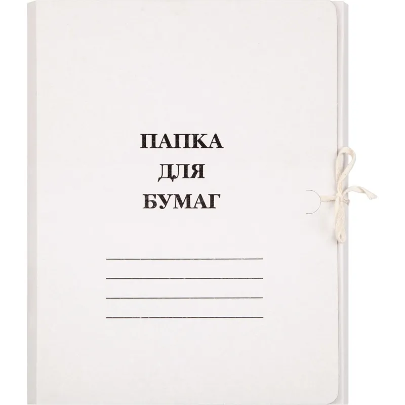 Папка с завязками 280г/м2 мелов. 250шт./кор.
