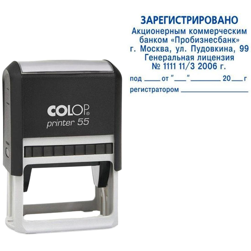 Оснастка для штампов пластик. Pr. 55 40х60мм (аналог 4927) Colop