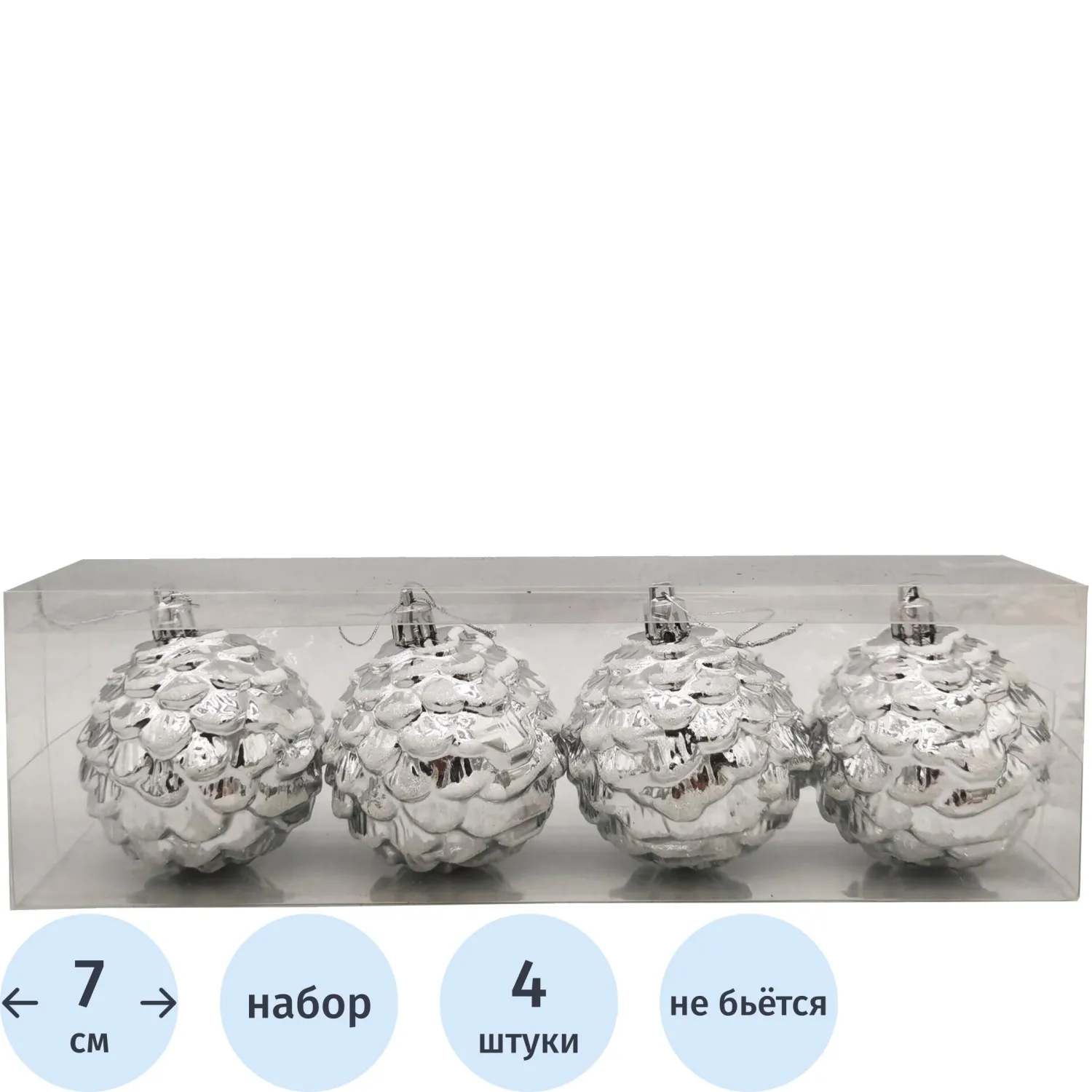 Набор украшений подвесных из полистирола, 4 шт / 7х7х7см арт.95136