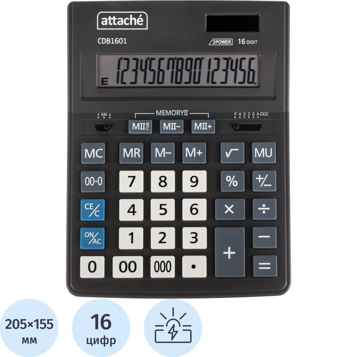 Калькулятор настольный Attache 16-разрядный чёрный 205x155x35 мм