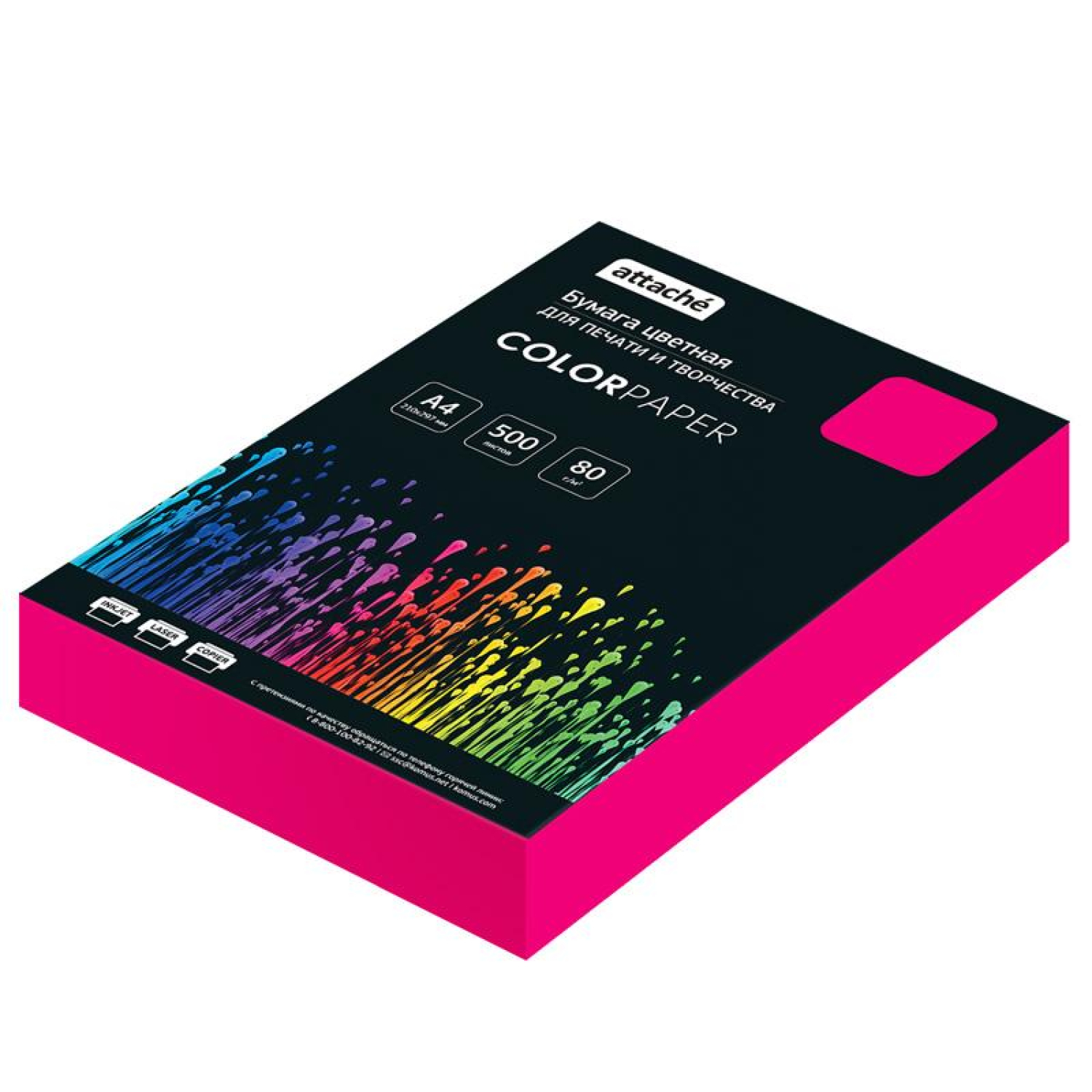 Бумага цветная Attache (розовый интенсив), 80г, А4, 500 л Бумага цветная Attache (розовый интенсив), 80г, А4, 500 л