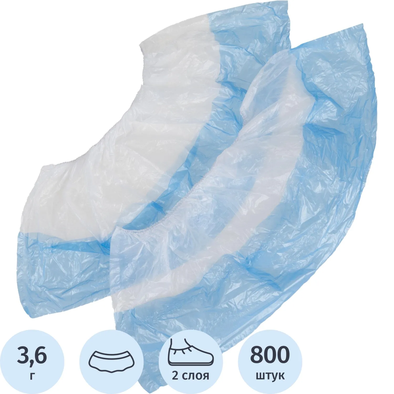 Бахилы одноразовые Комус полиэтиленовые 20 мкм с двойной подошвой белые/синие (400 пар в упаковке)
