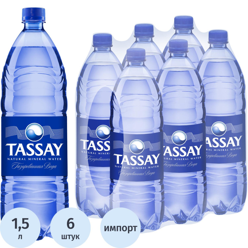 Вода TASSAY газированная пэт 1,5л