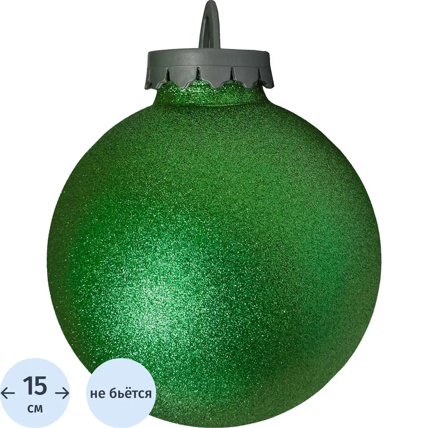 Шар  150мм, с глиттером лакированный (зеленый) , 49763131