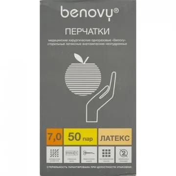 Мед.хирург. перчатки латекс., стерил. неопуд. ПАФ,  Benovy  р-7,0 50 пар/уп