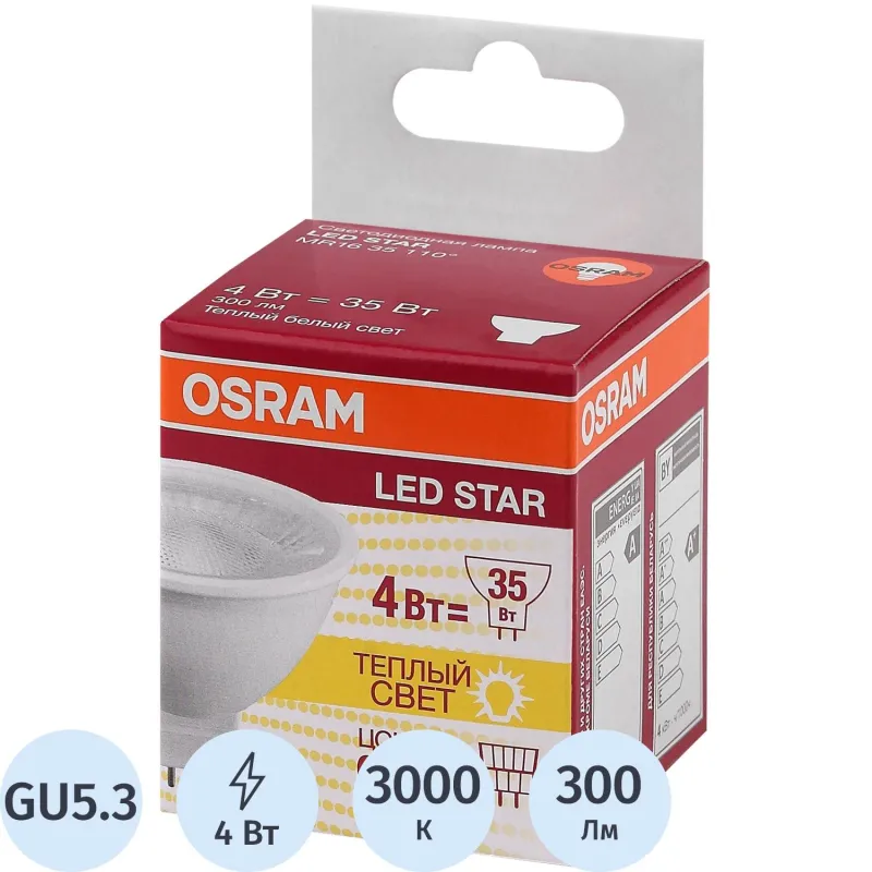 Лампа светодиодная OSRAM LSMR1635110 4W/830 230V GU5.3 FS1