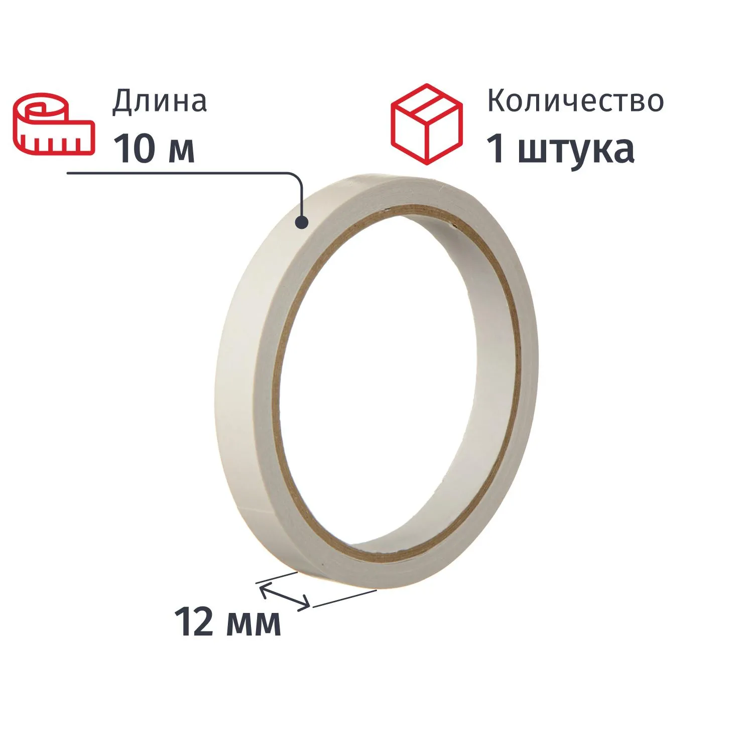 Клейкая лента двухсторонняя монтажная прозрачная на бумажной основе 12 мм x 10 м