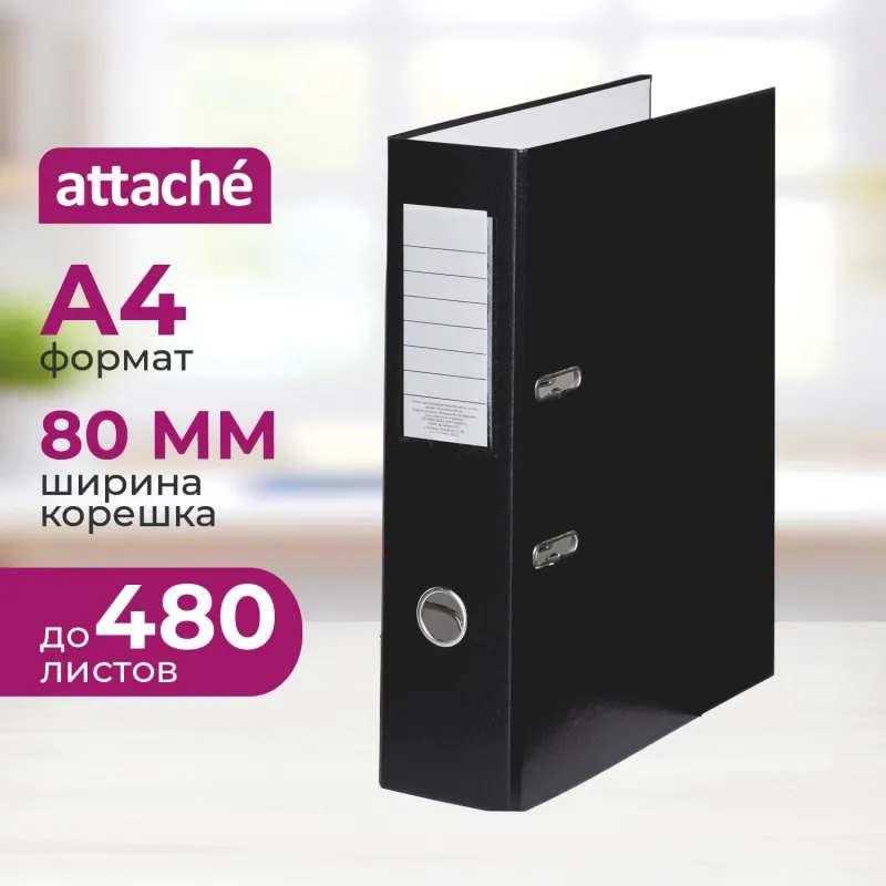 Папка-регистратор ,80 мм Элементари , черны Экономи,б/мет уголков