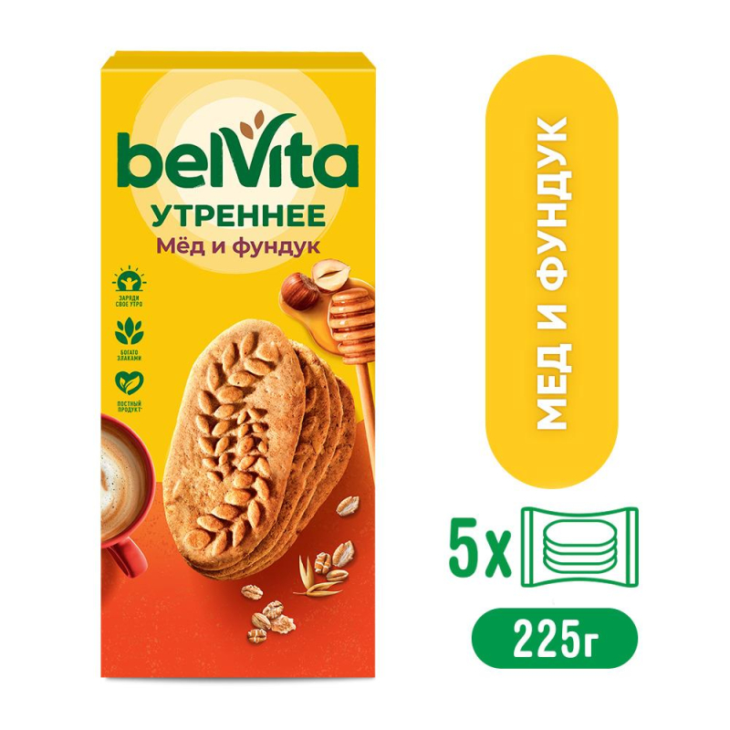 Печенье Утреннее медовое с орехами 225 г