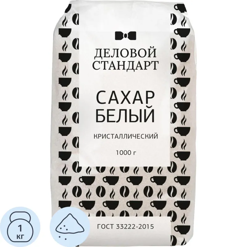 Сахарный песок Деловой Стандарт белый 1кг