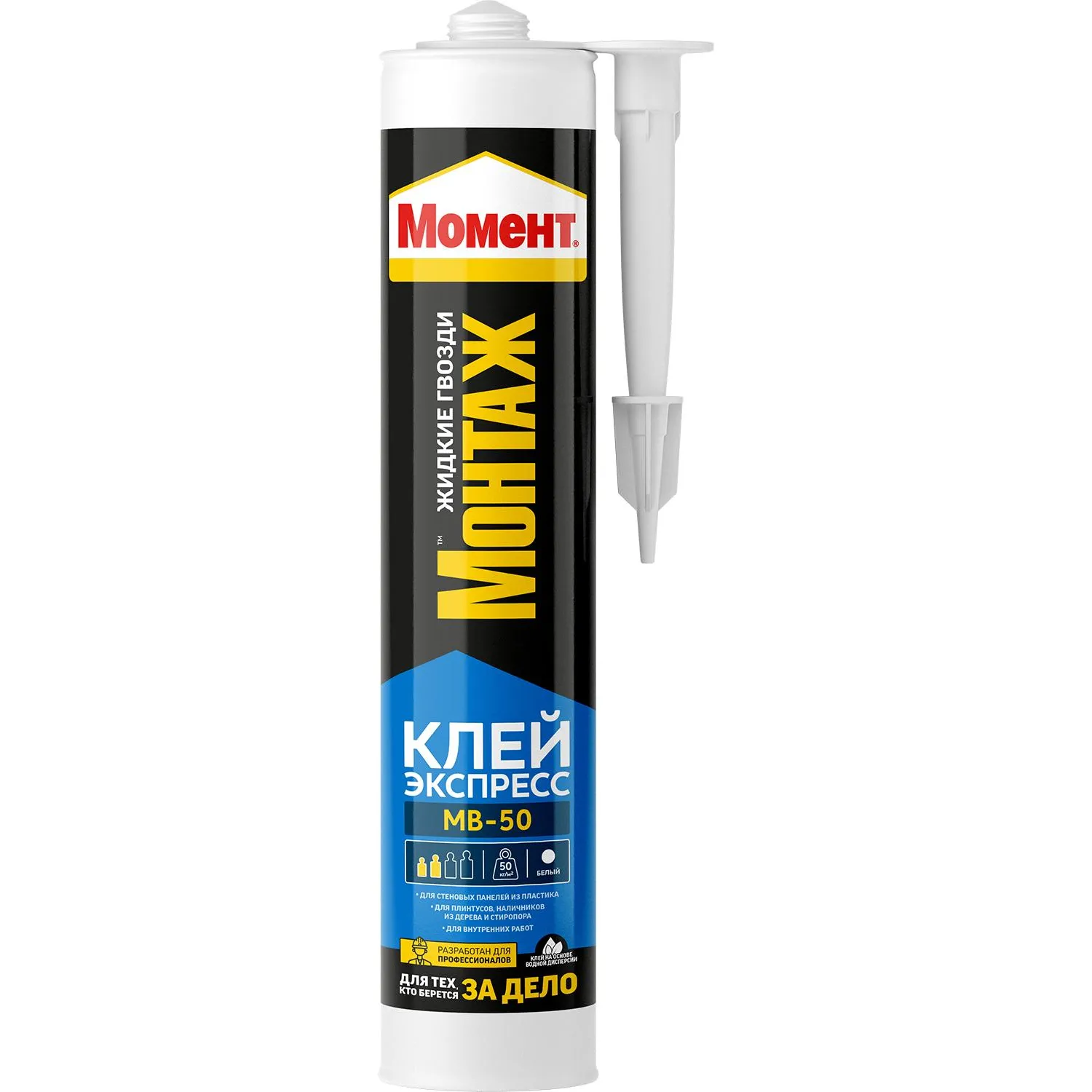 Клей монтажный Экспресс МВ-50 , 400 г (600618)
