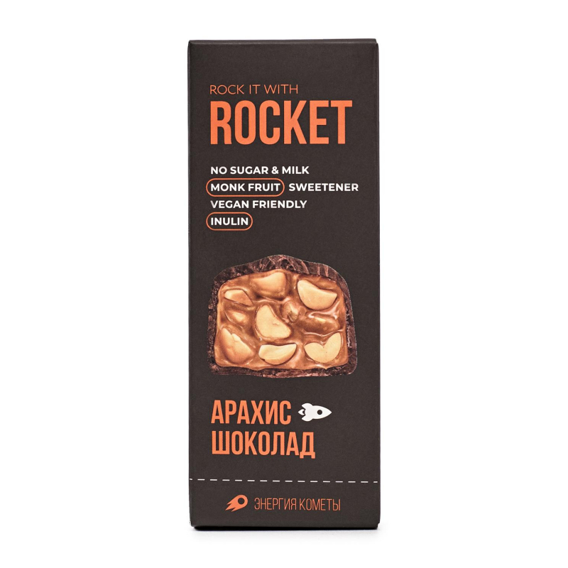 Батончик Rocket Energy натуральный арахисовый в карамельном шоколаде, 45г