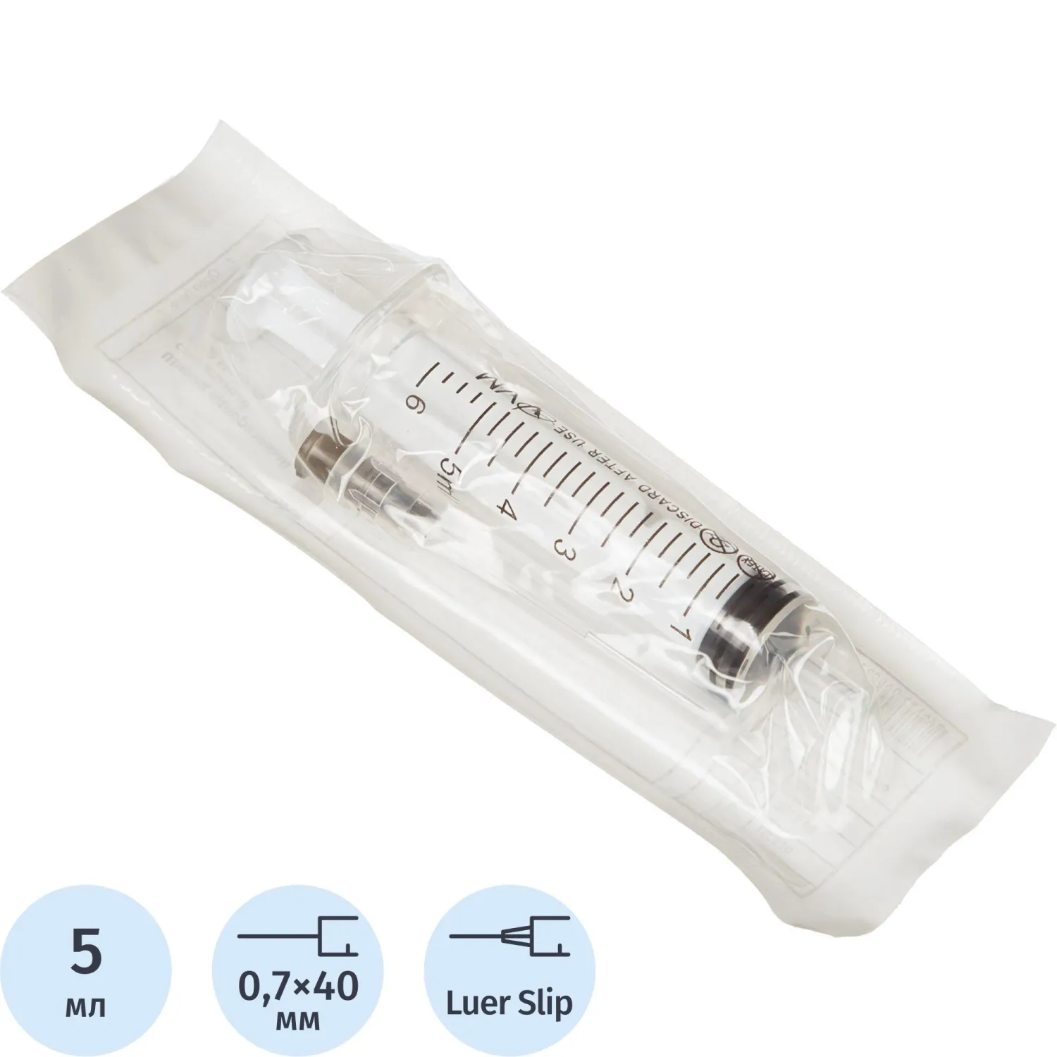 Шприц трехкомпонентный Vogt Medical 5 мл 22G (0.7х40 мм, 100 штук в упаковке)