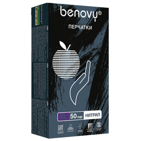 Перчатки нитриловые смотровые 50 пар (100 шт.), размер XL (очень большой), черные, BENOVY MultiColor, ЧЗ, К