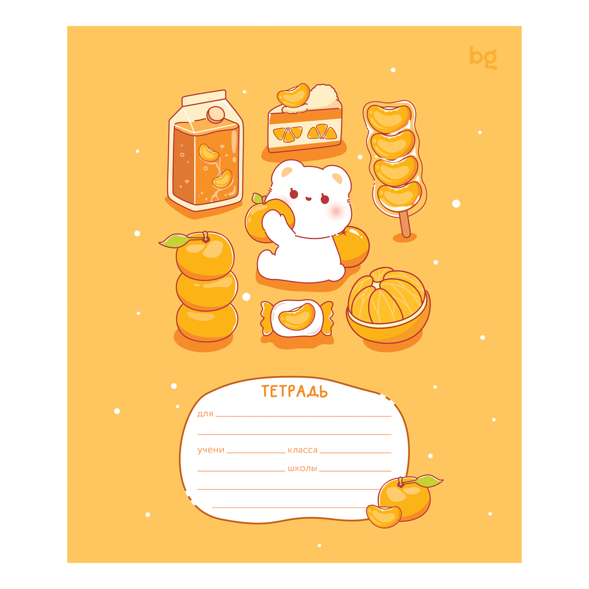 Тетрадь 12л., клетка BG "Пирожочек"