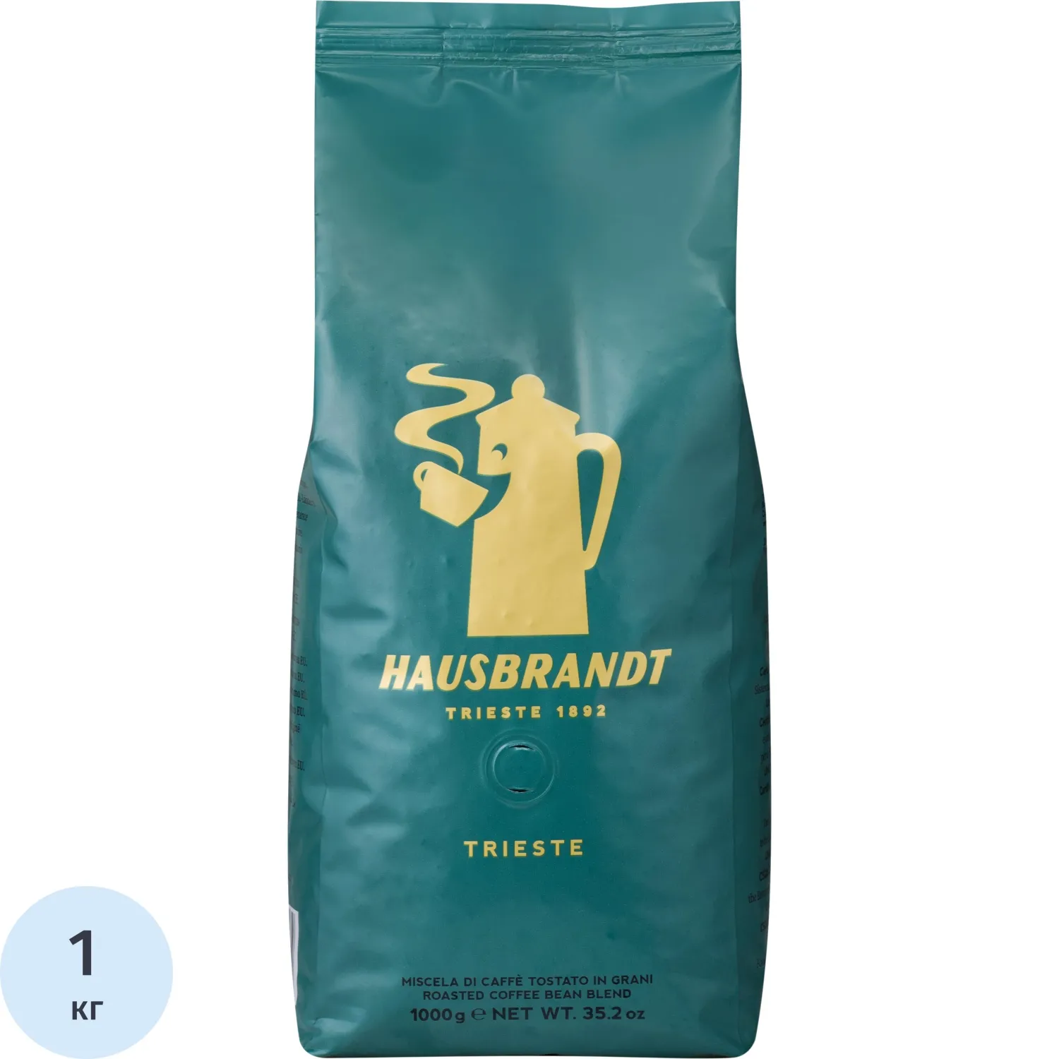 Кофе в зернах Hausbrandt Trieste, 1кг