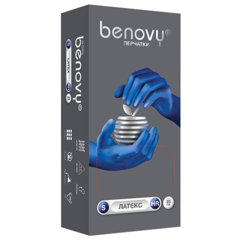 Перчатки латексные смотровые 25 пар (50 шт.), прочные, размер S (малый), BENOVY High Risk, ЧЗ