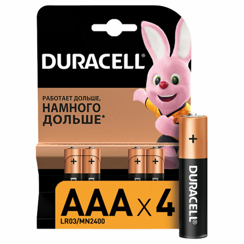 Батарейки КОМПЛЕКТ 4 шт., DURACELL Basic, AAA (LR03, 24А), алкалиновые, мизинчиковые, блистер, MN 24