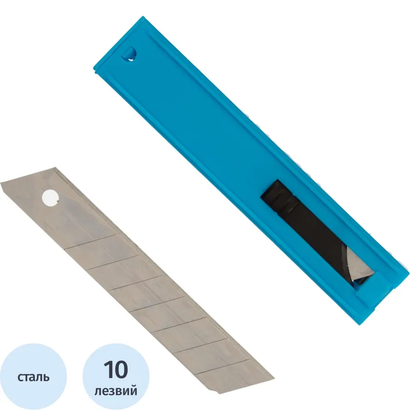 Лезвие TOPFORT Extra 18 мм сегментированное сталь SK2 10 шт/уп