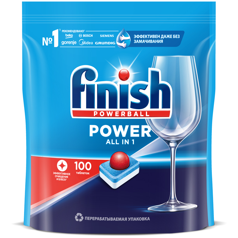 Таблетки для посудомоечной машины Finish "All in1 Max", 100шт.
