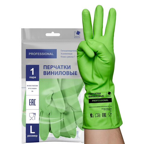Перчатки МНОГОРАЗОВЫЕ виниловые ЗЕЛЕНЫЕ усиленные ГИПОАЛЛЕРГЕННЫЕ, ТР ТС, PROFESSIONAL, размер L (бо