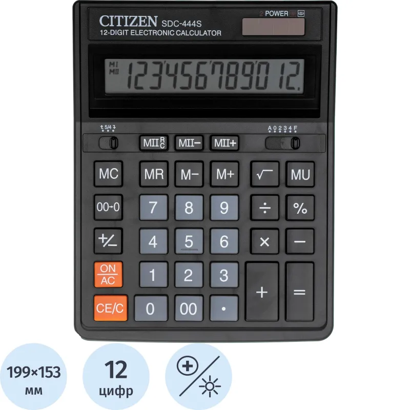 Калькулятор настольный Citizen SDC-444S 12-разрядный черный 199x153x30 мм