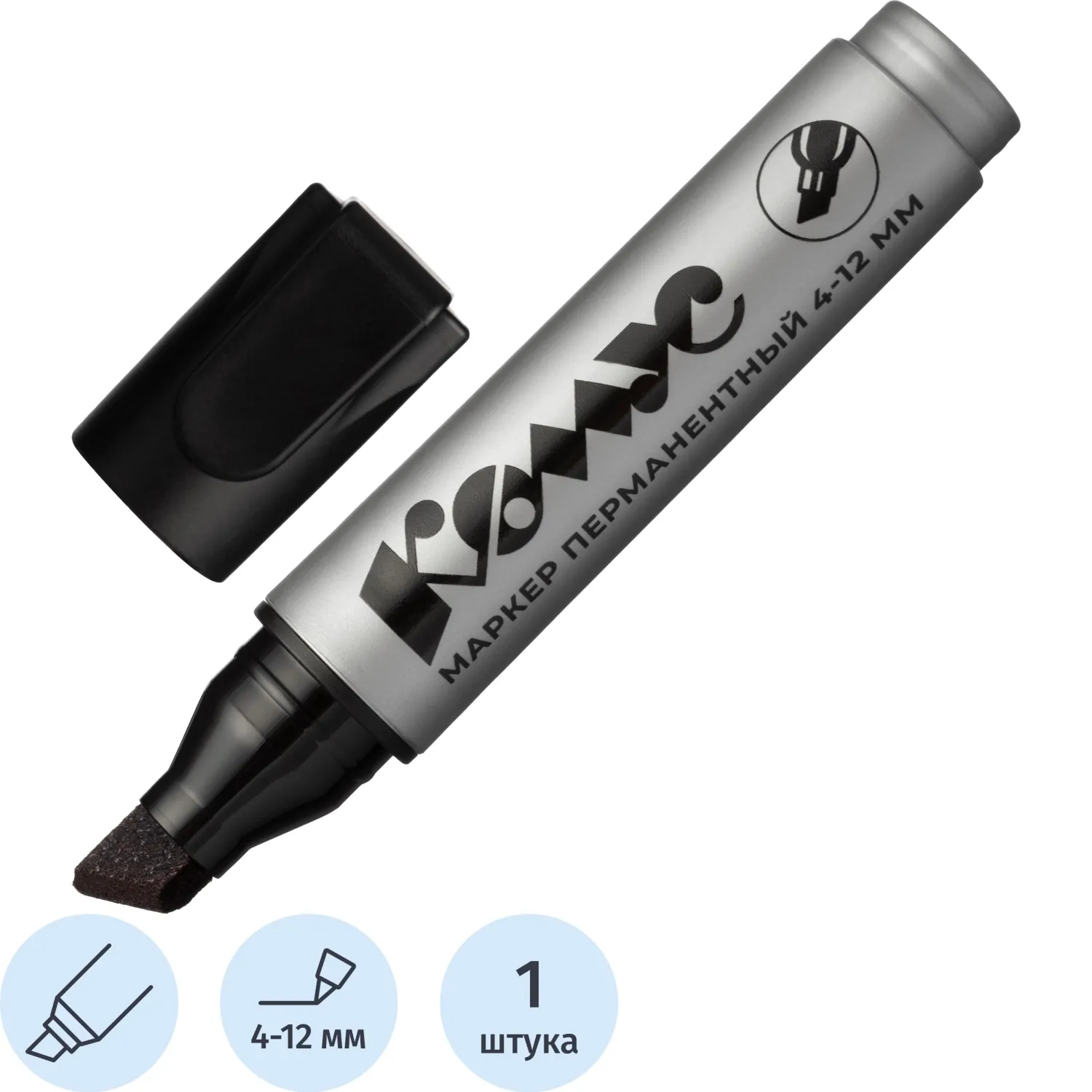 Маркер перманентный Комус чёрный скошенный наконечник (толщина линии 4-12 мм)