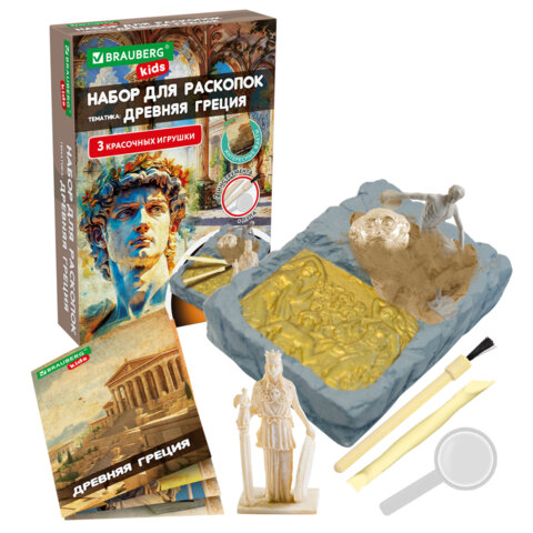 Набор для раскопок "Древняя Греция" 16х23 см, инструменты, BRAUBERG KIDS
