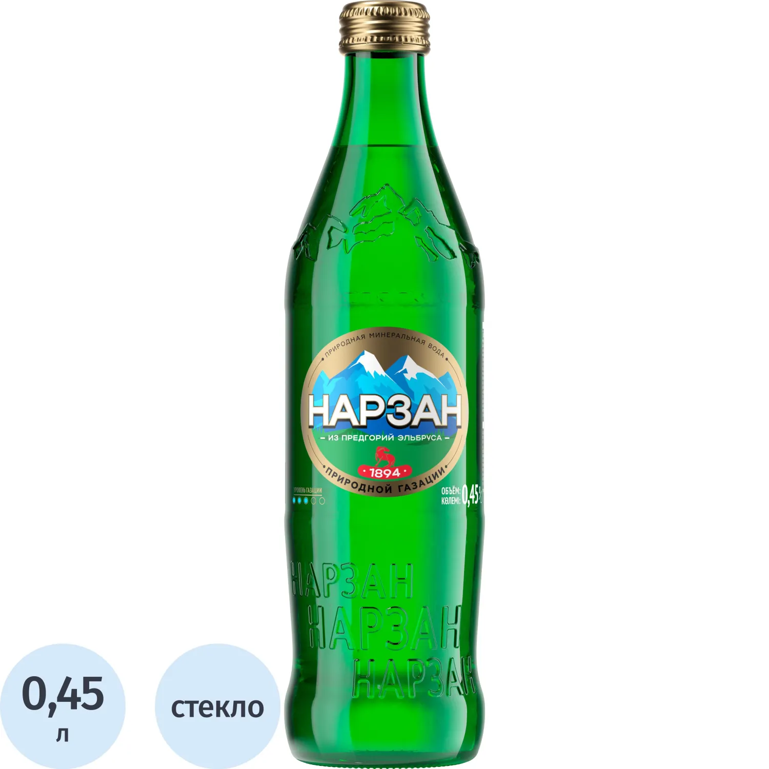 Вода минеральная Нарзан лечебно-столовая газированная 0.45 л