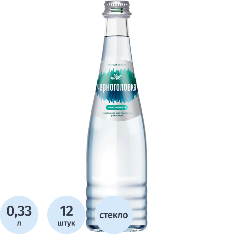 Вода минеральная Черноголовка слабогаз. 0,33л ст/б